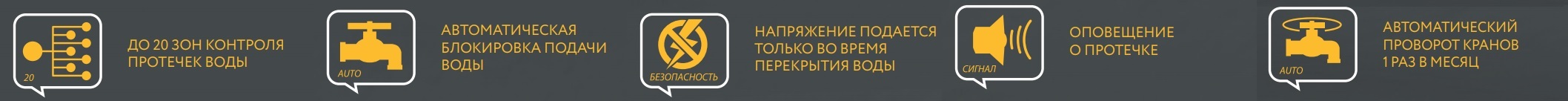 особенности особенности