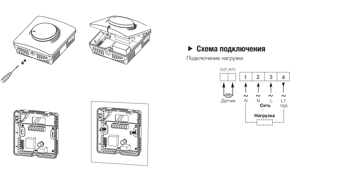 Подключение Подключение