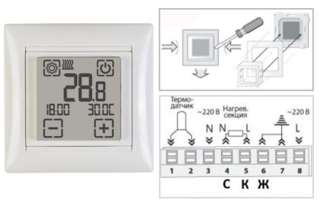 Терморегулятор и схема подключения Терморегулятор и схема подключения
