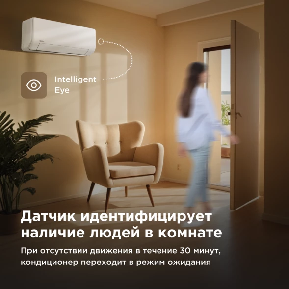 Кондиционер инверторный Midea MSHP-24N8D0-I/MSHP-24N8D0-O
