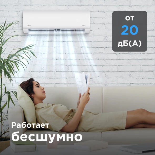 Кондиционер инверторный Midea MSAG1-24N8D0-I/MSAG1-24N8D0-O