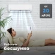 Кондиционер инверторный Midea MSAG1-24N8D0-I/MSAG1-24N8D0-O