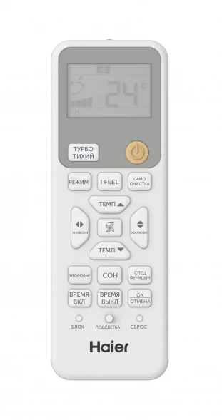 Кондиционер инверторный Haier AS70SHP1HRA-S/1U70SHP1FRA