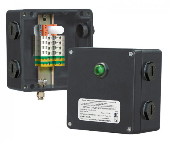 Коробка соединительная УСК 16.С