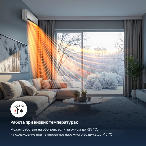 Кондиционер инверторный Kentatsu KSGTA35HZRN1/KSRTA35HZRN1