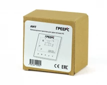 Командоконтроллер AMT со встроенным термостатом Греерс