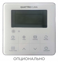 Кассетный кондиционер Quattroclima QV-I60CG1/QN-I60UG1/QA-ICP12