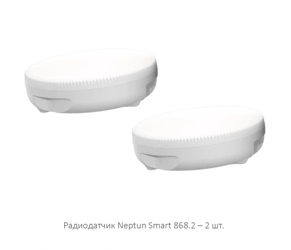 Система защиты от протечки Neptun Bugatti Smart+ 18 1/2