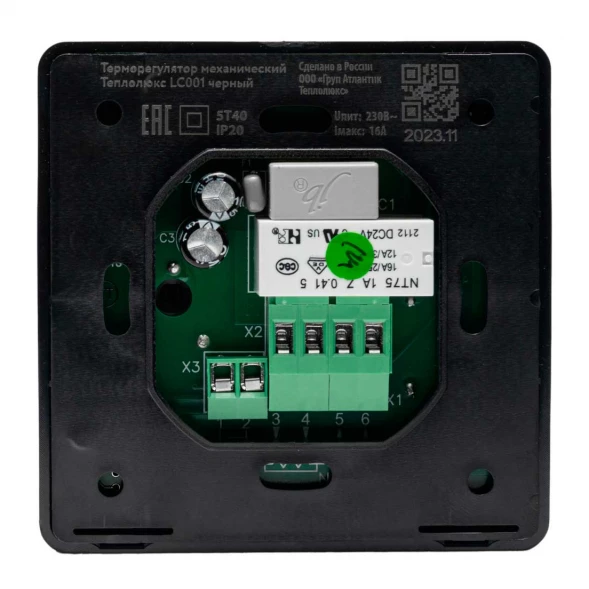 Терморегулятор Теплолюкс LC 001 черный