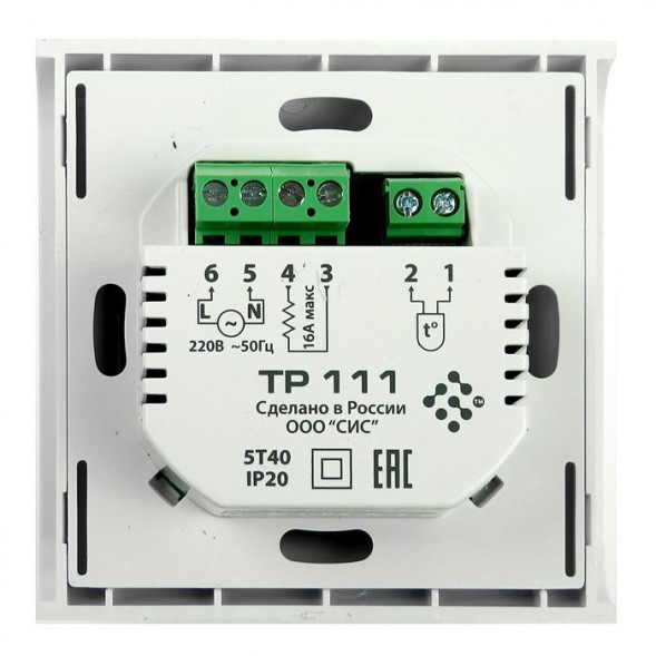 Терморегулятор Warmstad ТР 111 