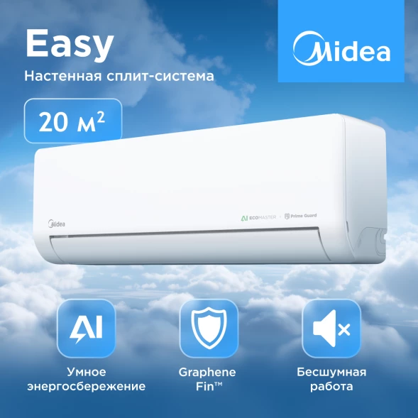 Кондиционер инверторный Midea MSES1S-07FRN8G1/MOES1-07FRN8G1
