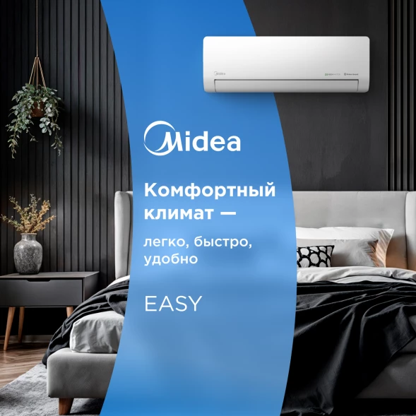 Кондиционер инверторный Midea MSES1S-12FRN8G1/MOES1-12FRN8G1