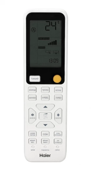 Кондиционер Haier HSU-24HFF103/R3-W/HSU-24HUF103/R3