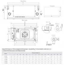 Приточная установка Neiva 2 C-1000-E24-F5-OF-DZ-R