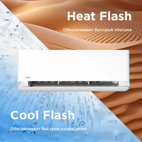 Кондиционер инверторный Midea MSFE1S-09FRN8G1/MOFE1-09FRN8G1