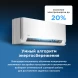 Кондиционер инверторный Midea MSFE1S-24FRN8G1/MOFE1-24FRN8G1
