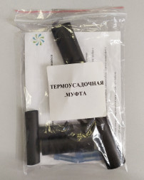 Термоусадочная муфта для гр. кабеля